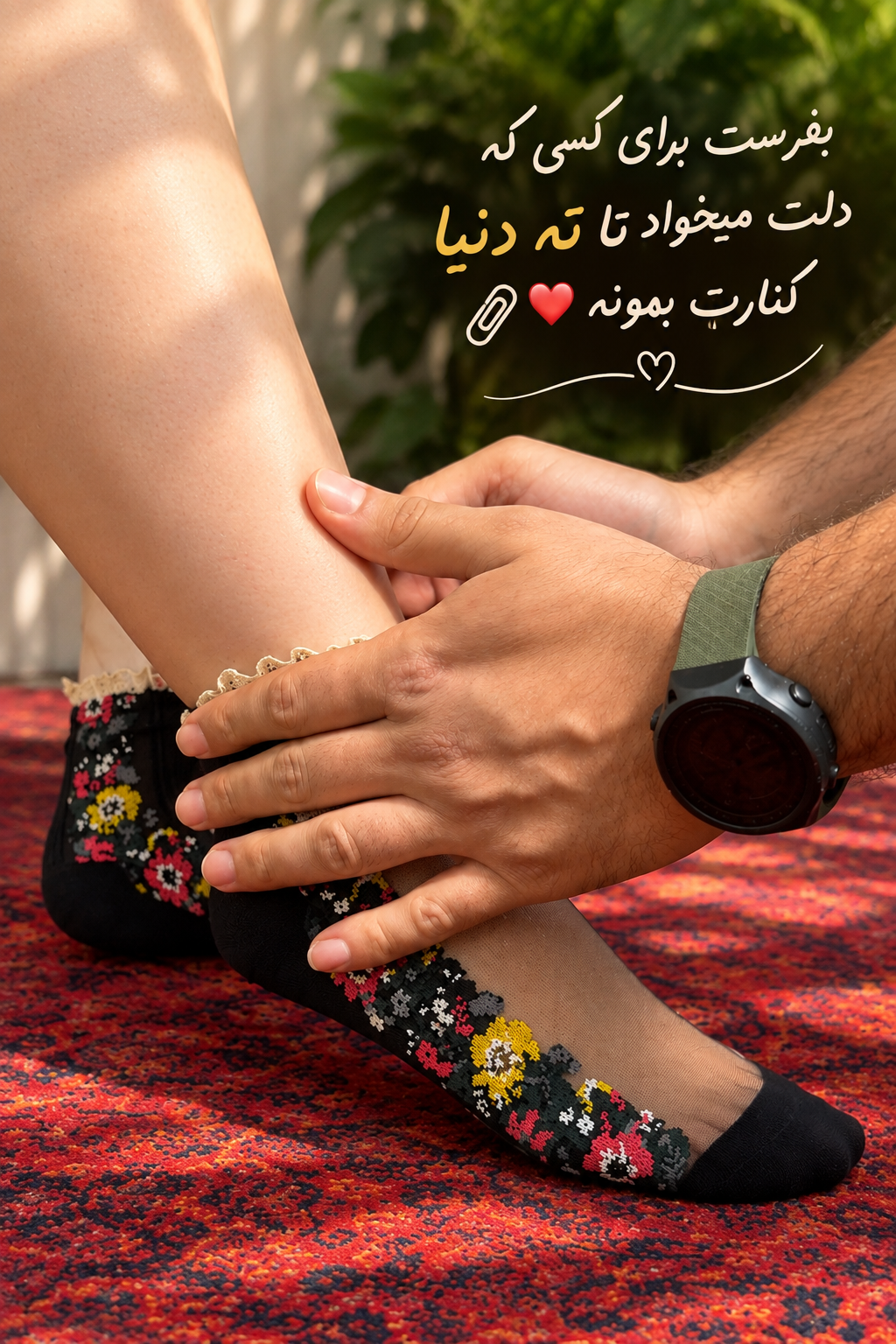 جوراب شیشه ای لبه گیپور