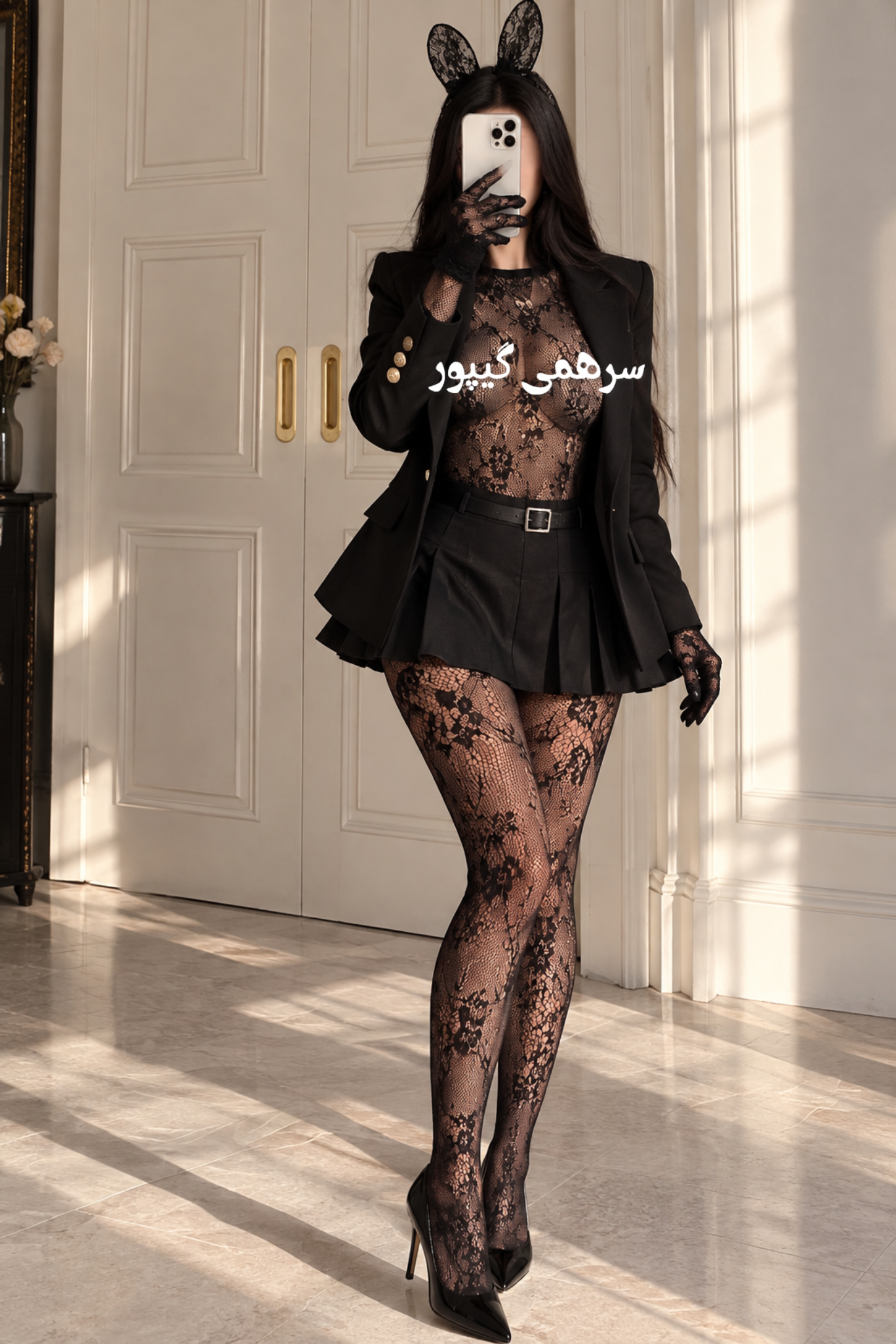 سرهمی گیپور